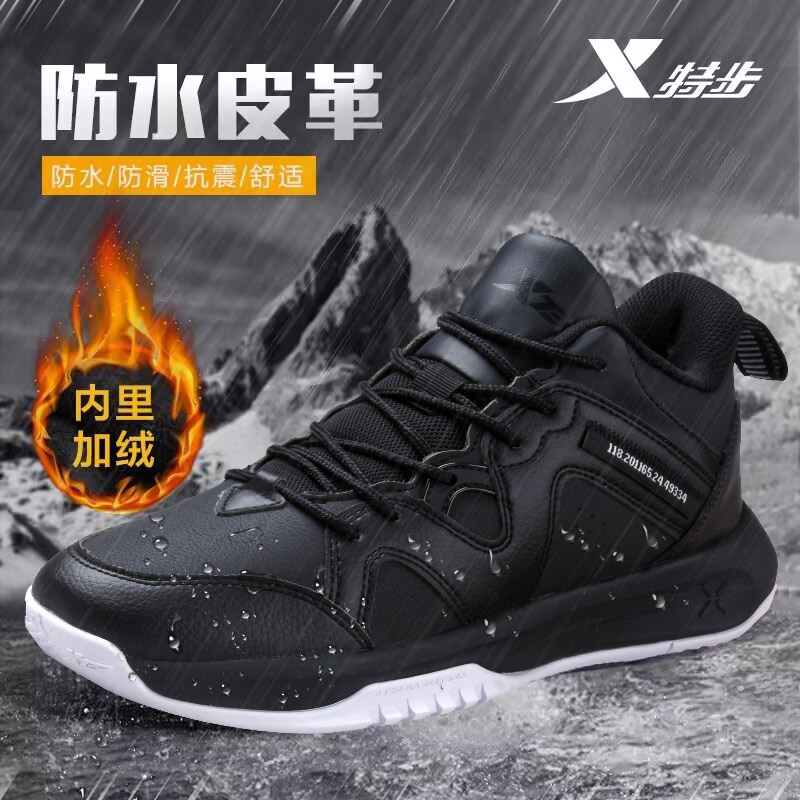 特步男士加绒加厚保暖棉鞋