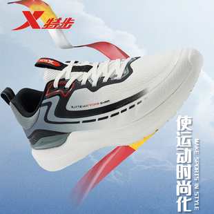 特步男鞋运动鞋男士冬季皮面防水透气休闲鞋轻便减震跑步鞋子男款