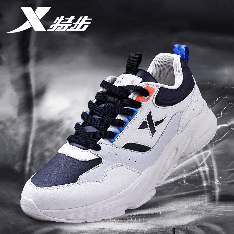 特步男鞋运动鞋冬季新款皮面防水透气休闲鞋轻便减震跑步鞋子男款