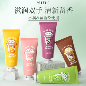 奶茶冰淇淋福利品护手霜厂家现货补水保湿秋冬防干裂滋润手霜