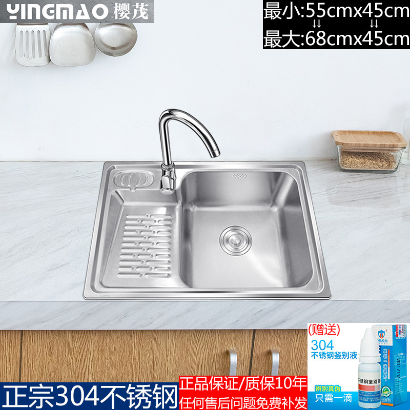 阳台sus304不锈钢洗衣盆搓衣板水槽加厚加深拉丝大台上洗衣服单槽