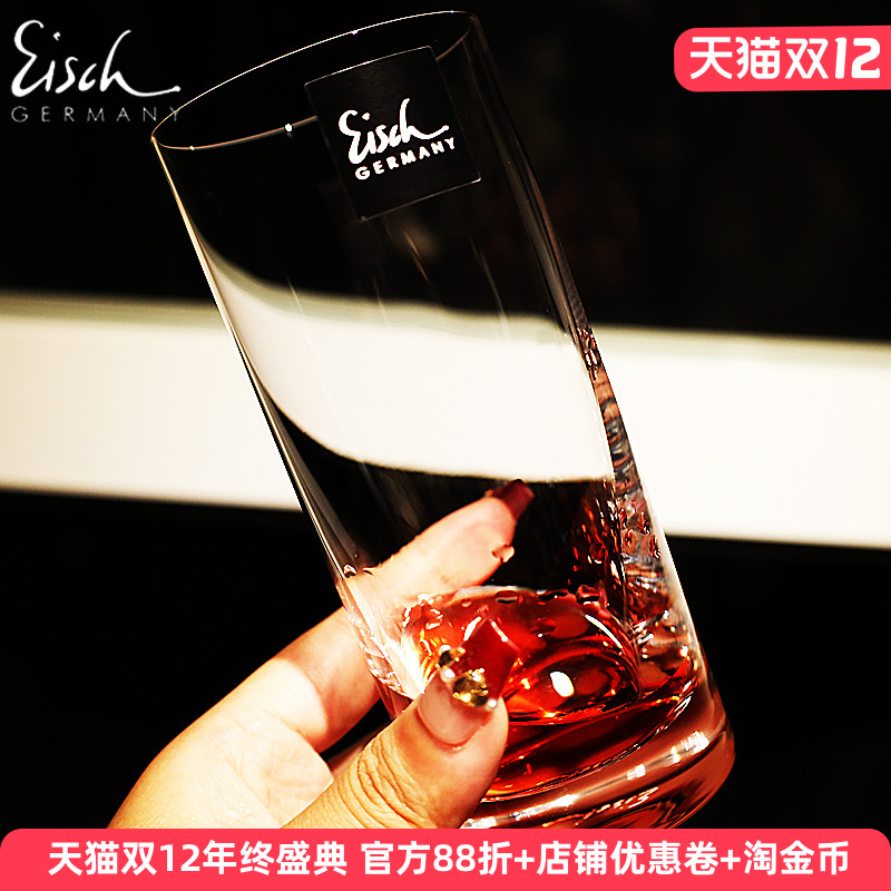 德国进口水晶玻璃果汁饮料水杯子