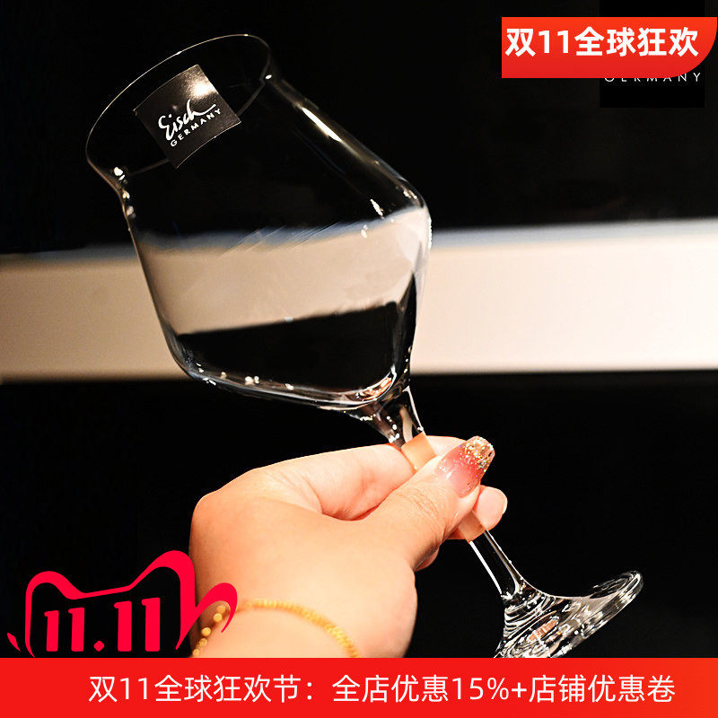 德国Eisch水晶高脚精酿啤酒杯子
