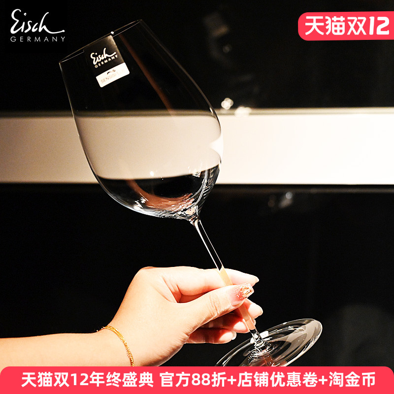 德国进口手工水晶玻璃红酒杯