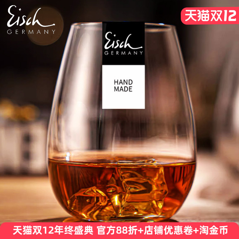 Eisch德国水晶玻璃威士忌杯