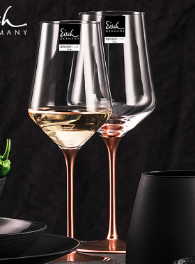 Eisch德国进口高档水晶玻璃轻奢高脚红白葡萄酒香槟杯子礼盒套装