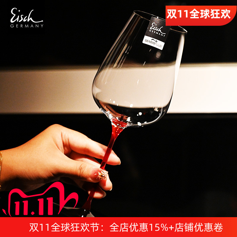 德国进口水晶玻璃红杆红葡萄酒杯