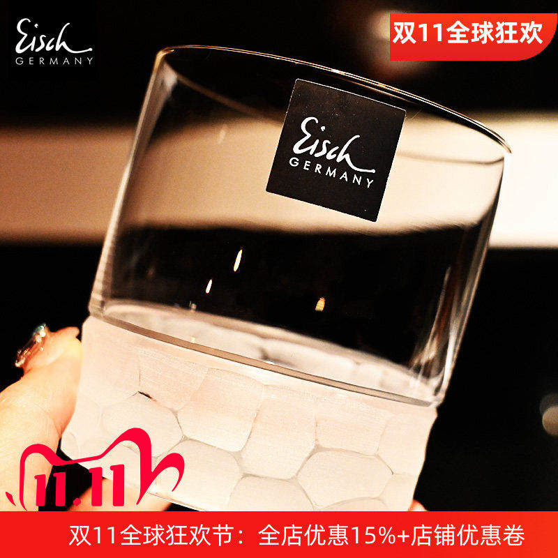 EISCH水晶玻璃XO威士杯三件套装
