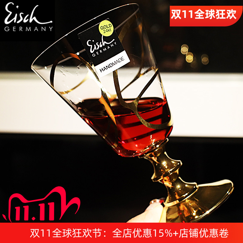 Eusch水晶玻璃描金奢华红酒杯