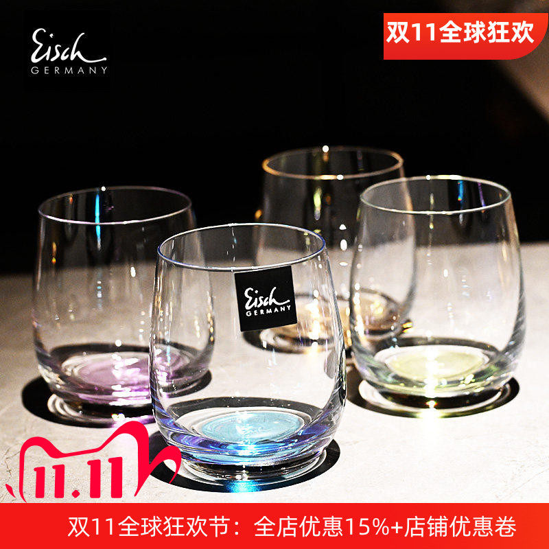 Eisch德国进口彩色渐变玻璃水杯