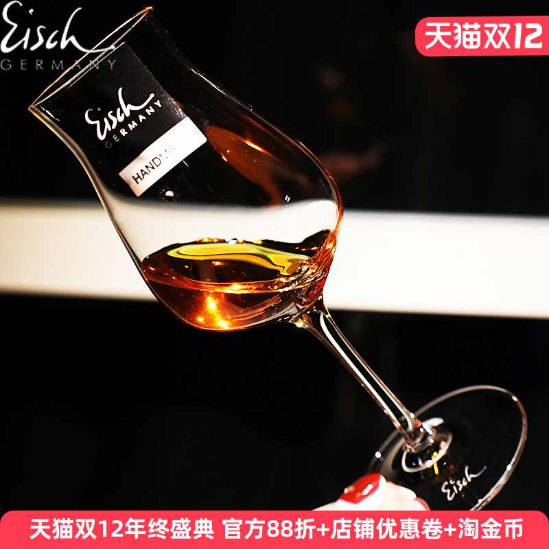 德国原装进口水晶玻璃威士忌杯，品质保证