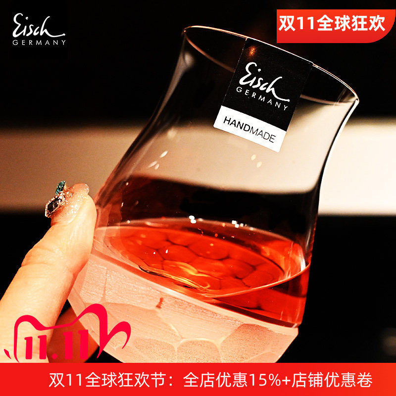 德国EISCH进口水晶玻璃手工威士忌洋酒杯高档果汁饮料杯啤酒杯子