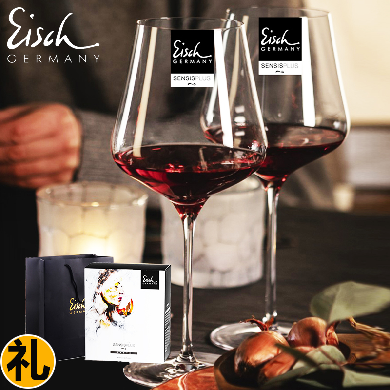 德国原装进口  会呼吸的红酒杯  晶莹通透