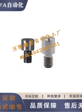 记号销JPLB3 JPLBM4 JPLBK5 JPLBS2 6 8 10-P3.5-P15一字槽B2-B12