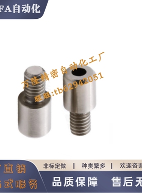 记号销JPLR3 4 JPLRM5 JPLRK6 JPLRS8 10-P5-P15-B6.5-B15内六角