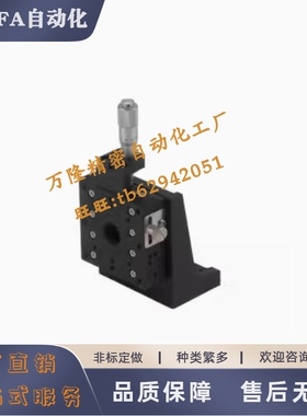 手动位移台EJC01/EJE01/EJE11/EJE13-25 40 60 80 100 XSG XSCG