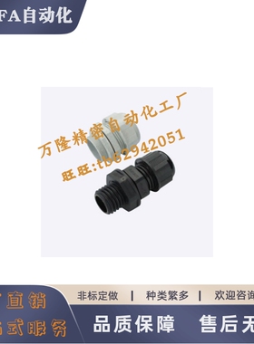 CRMPM12-2050-3065固CRMPM16-50100定CRMPM20-60120-100140-B-G头