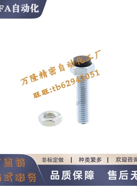 止动螺栓USTS8 10 12-20/25/30/35/40/45/50/60/70硅橡胶肩型缓冲