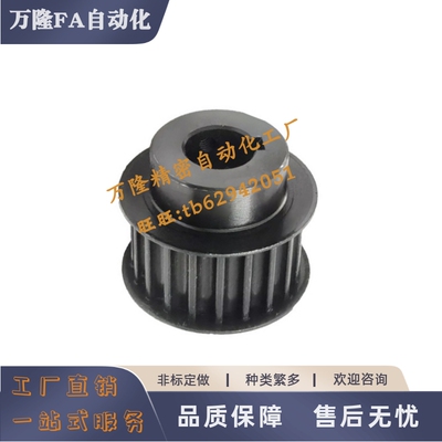 同步轮HTPM14 15 16 18 19 20 22 S3M100-B/K-H4-H10P5-P10N8-N12