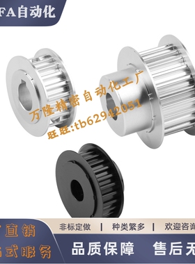 TTPA22同步轮TTPK32/TTPP18/TTPM20/24/25/28/30/T10/150/200/300