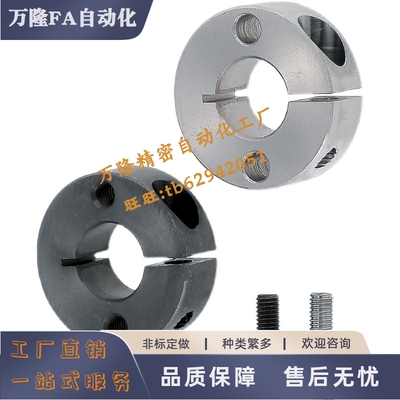 固定环开口型PSCSM PSCSW SCSM8-8 3 10 12 15 20 25 30 40