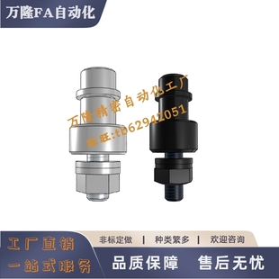 6201S 6204S 6203S 6202S 6001S 惰轮销IDP6000S