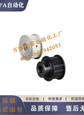 EBL41/42/43/52/53-S8M300-18-19-20-21-22-24-25-A-B-H-P-N-d