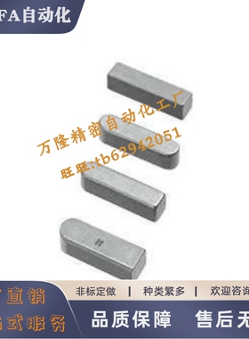 平键C-KES2 KESS3 KESH4 KED5 KEDS6 KEG7 KEGS8 10 12 14 15 16