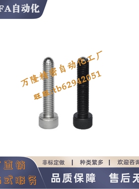 无弹簧定位珠PKZ01-M4M5M6M8M10-10 12 16 20 25 30 40 50 60 80