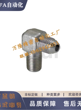 油压水压用接头YCLPFP YCLPFPS YCLPF YCLPFS11F 12F 21F 22F 23F