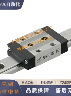 直线导轨SSEBWMZ SSE2BWMZ SSEBWMLZ SSE2BWMLZ滑轨加宽型普通级