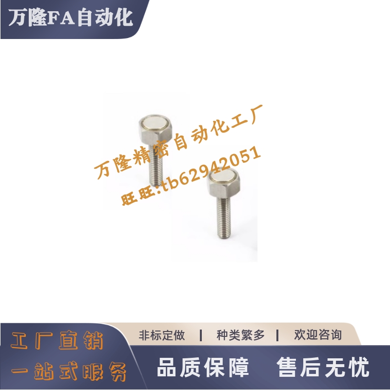 带座磁铁HXUBN HXSUBN3 4 5 6 8 10-10 15 20 25 HXUKSN10 13