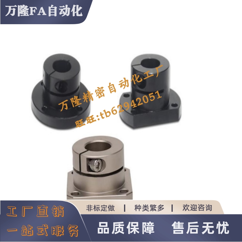 STHWR导向轴STHWS支座STHWC8 10 12 15 16 20 25 30 35 40 50开口