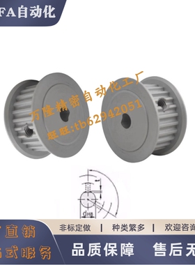 D型孔同步带轮EBD01-S5M100/150/250-14/15/16/18/19/20/22/24~36