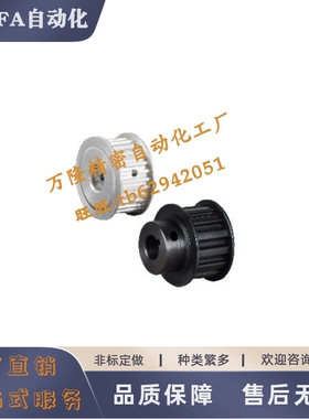 同步轮EAJ21-L075-12-14-15-16-A-B-H/P/N-d8d10d12d14d15d16d18