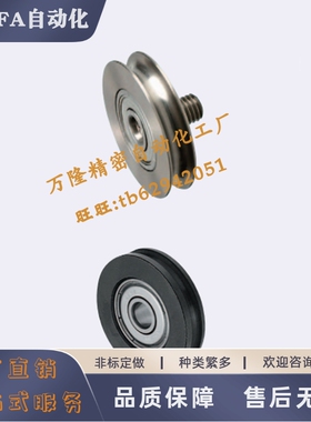 圆皮带用滑轮ENU01/02/11/21/51/52/61/71  ENY01/02/11/21/51/52