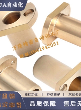 无油衬套MPNT MPNTW6 8 10 12 13 16 20 25 30螺纹套型