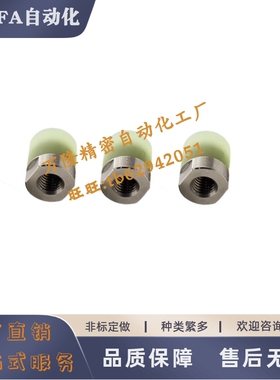 聚氨酯压块PSHDH PSHDS PSHDMC10 12 16 20 25 30 36内螺纹平头型