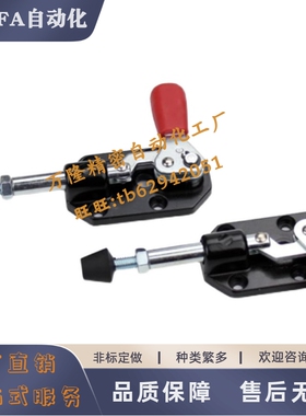 推拉式快速夹钳 HS-302CR/302CL 肘夹紧器工装检治具夹具WDC CH