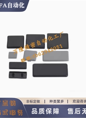 型材端盖HFC5欧标HFCL6 8-B/S-5050-50100-6060-606030-4545-8080