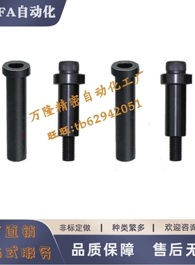 CSR13-30-35-40-45-50-55-60-65-70-75-80-90-100卸料螺栓等高套