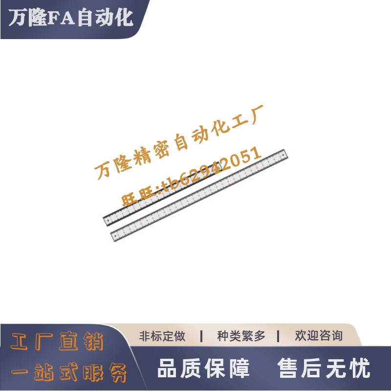 12宽横型零点左BLR11/12/15/16/41/42/45/46-L100L200L300L600右