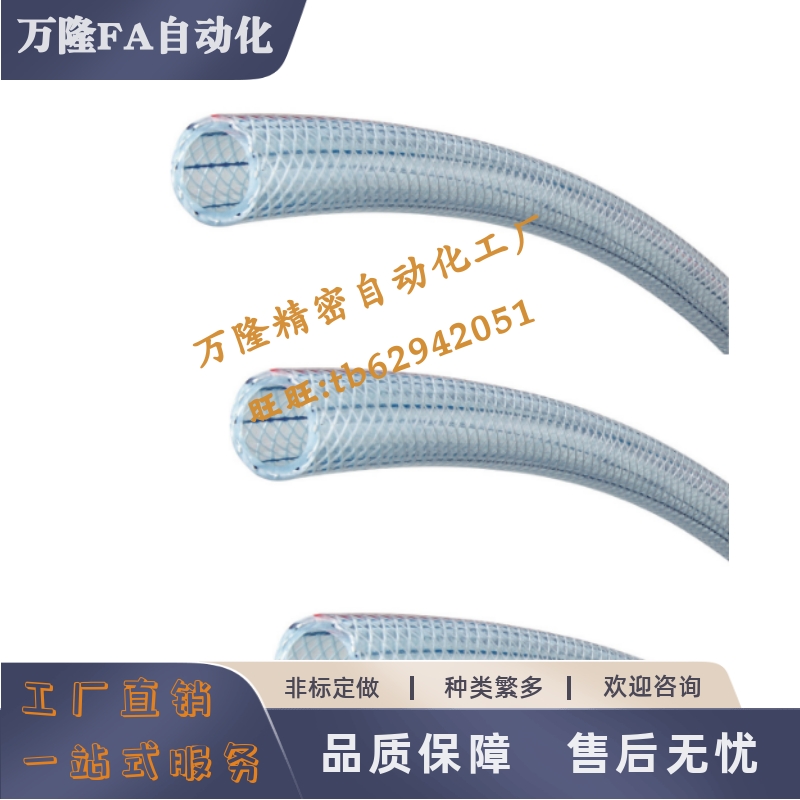 树脂软管C-HOTR9 12-20 100通用型C-HOTR15 19 25-10 50