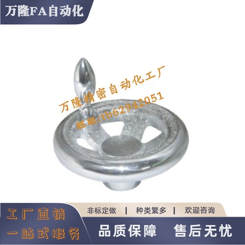五幅条手轮转动手柄开口螺钉锁紧