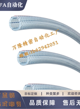 树脂软管HOTRS HOTRSL9 12 15-50 100耐油型HORTS HOTRSL19 25-50