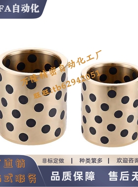 无油衬套MPBR5 MPBRU6 8 10 12 15 16 20 25 30-8 10 12 15 16 50