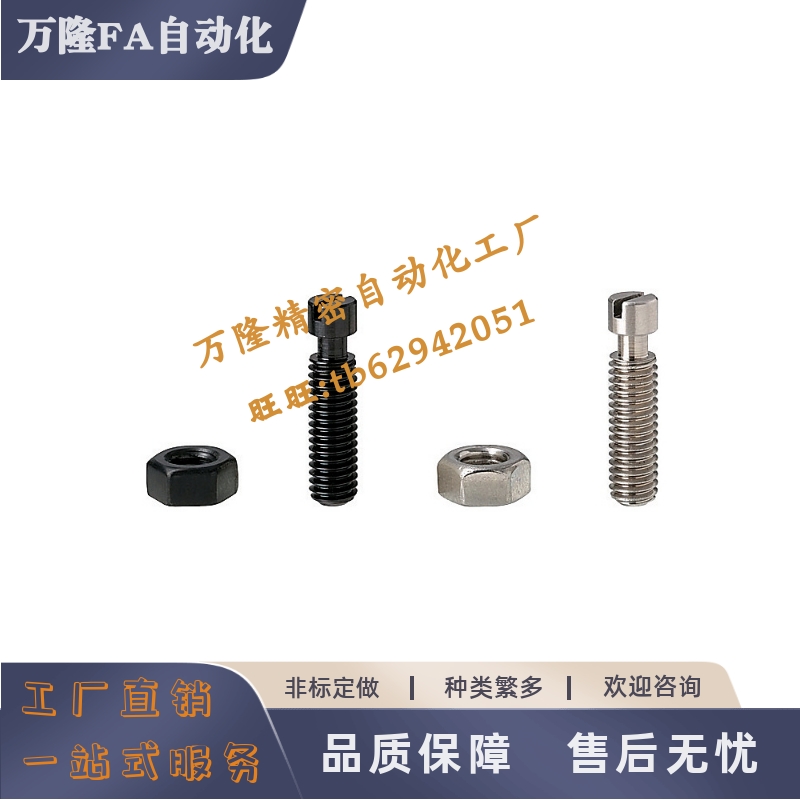 拉伸弹簧用支柱BSPO3-15/BSPO3-20/SBSPO8-25BSPOZ6-20SBSPOZ3-10