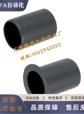 30无油衬套TFZB3 TFZF4 5 6 8 10 12 16 20-3 5 8 10 12 15 20 25