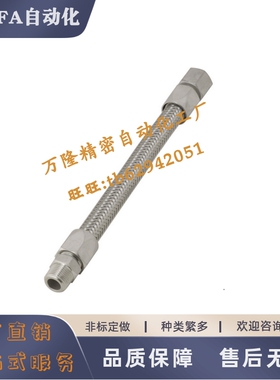 液压软管HOEJF HOELFS10A 15A 20A 25A-0.3-1-2-3-4-5-10-15-20