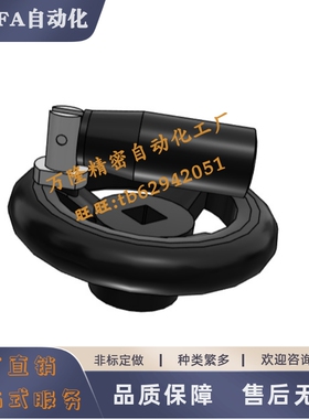 方孔手轮PHLFW80 100 125 140 160 180 200-10-12-14-17旋转折叠